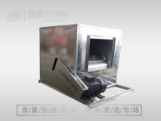 離心式消防排煙風機